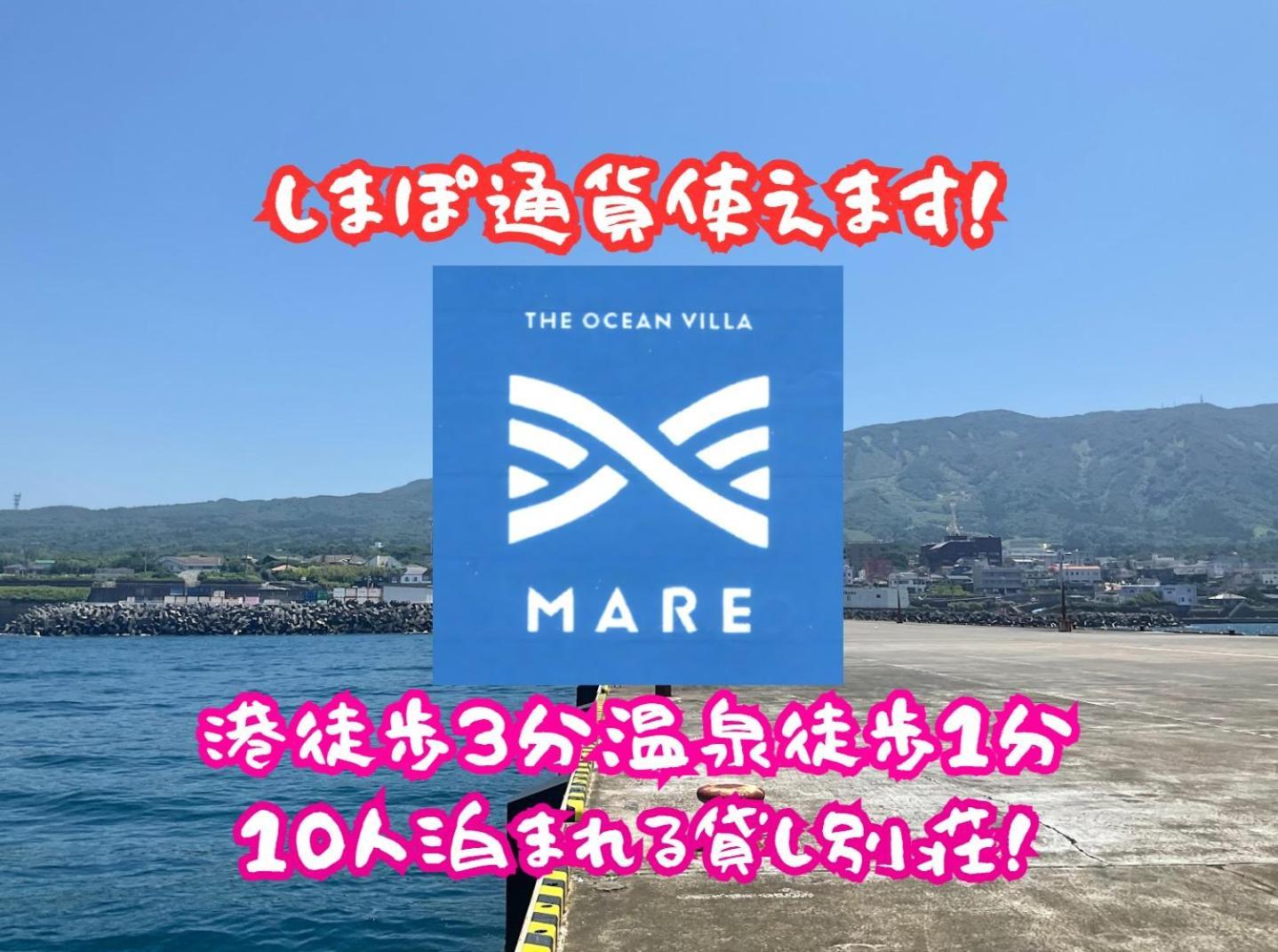 Theoceanvilla Mare 大島 エクステリア 写真